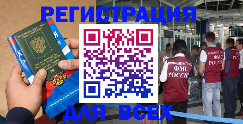 прописка поиск в Емве