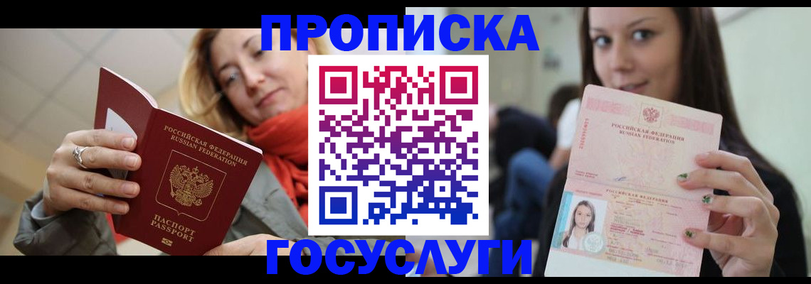 найти адрес прописки в Емве